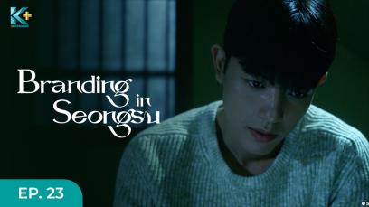 Branding in Seongsu Eps.23